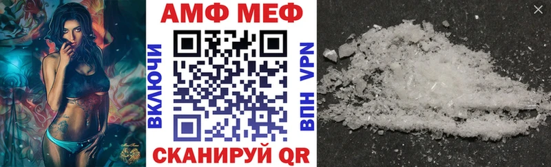 ОМГ ОМГ как зайти  Дмитровск  Амфетамин 97% 
