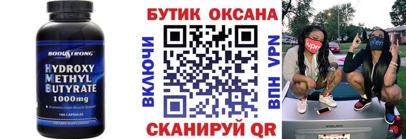 купить наркоту  блэк спрут ТОР  Бутират вода  Дмитровск 