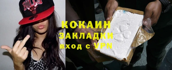гашиш Абдулино