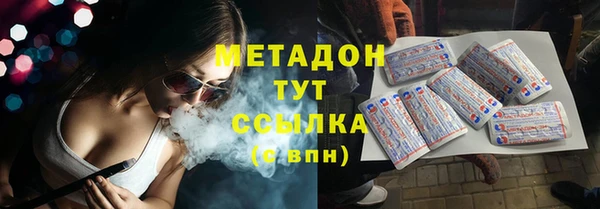 экстази Абинск