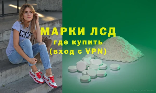 экстази Абинск