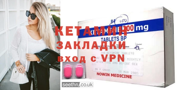 экстази Абинск