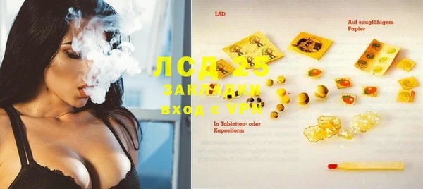 экстази Абинск