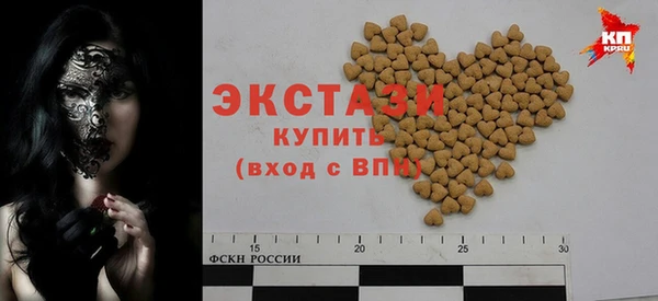 экстази Абинск