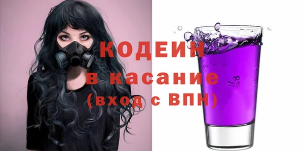 экстази Абинск