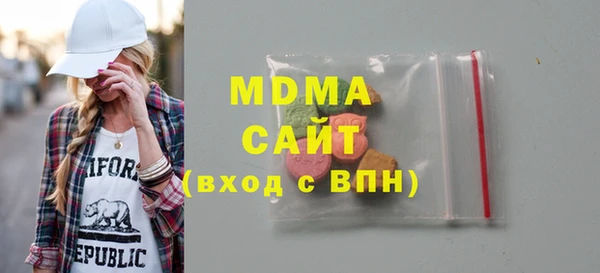 экстази Абинск