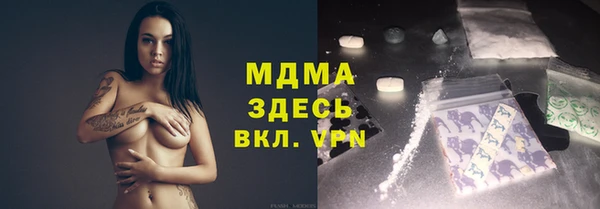 гашиш Абдулино