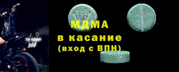 экстази Абинск