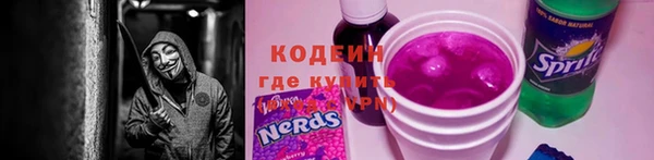 экстази Абинск