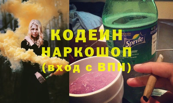 mix Абаза