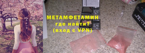 экстази Абинск