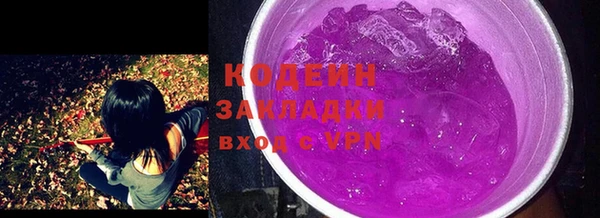 mix Абаза