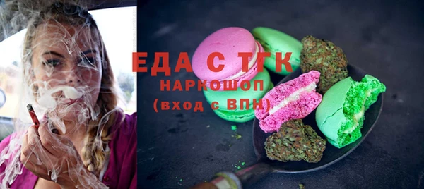 экстази Абинск