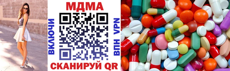 MDMA молли  Дмитровск 