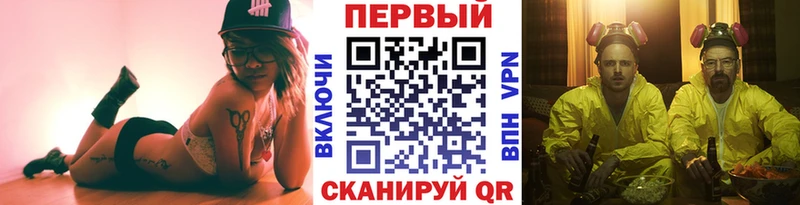 Метамфетамин кристалл  Дмитровск 