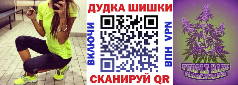 Марихуана White Widow Дмитровск